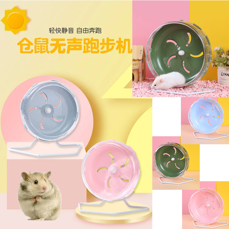 Hamster Cage Wheel - Rueda para correr para hámster, rueda
