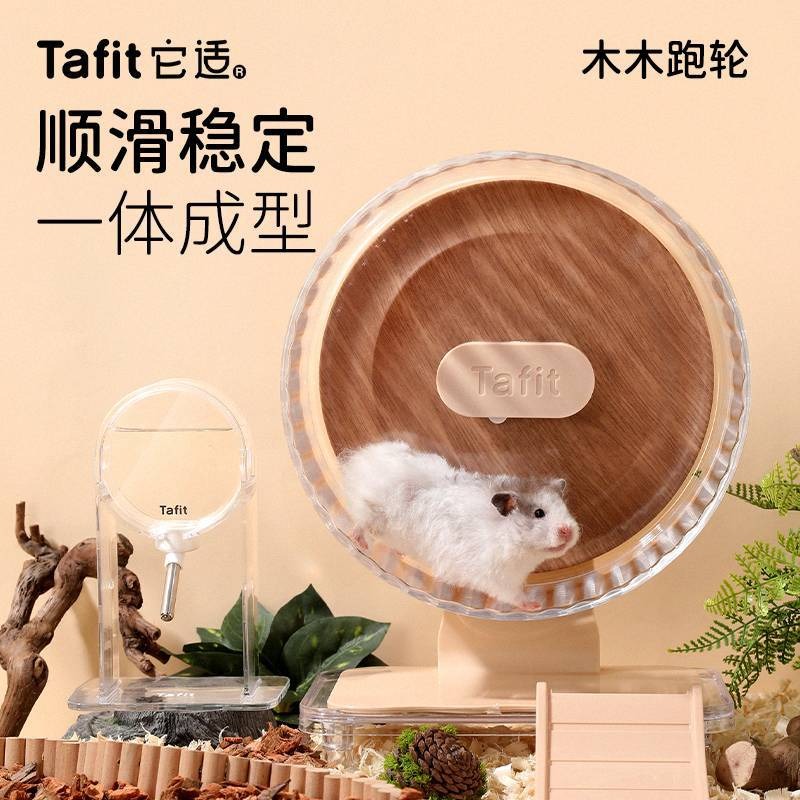 Rueda de Ejercicio Transparent - Hamster Cage Wheel reseña y precio